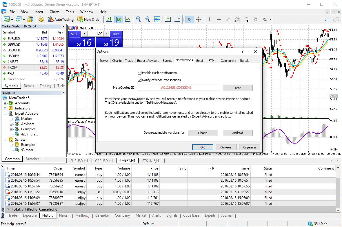 あなたのMetatrader&nbsp;5をAndroidやiOSのモバイルバージョンと繋げることができます。あなたのMetaQuotes IDを入力し、あなたのスマホで起動したロボットからのプッシュ通知を受け取りましょう。